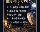 あの人の本音と態度の理由を占います 連絡減少やそっけない態度の裏側を読み解きます イメージ3