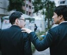 吃音症である私が吃音症の相談に乗ります 一人で悩んでる人いませんか。私がアドバイスします。 イメージ1