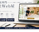 整体院専門のオリジナル名刺を制作します あなたの想いが伝わる、整体院専門の名刺デザイン イメージ7