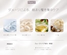 コスメ・美容SNS投稿画像＆キャプション作成します 化粧品SNS運用経験者が制作！ イメージ5