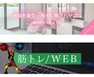 Twitterのヘッダー画像作ります あなたのファンがたくさんできる！ イメージ3
