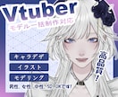 値下げ中！魅力的で高品質なモデルを作成いたします 商用利用込！リアル調×多彩なキャラクター制作 イメージ1