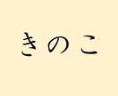 待ち受け画像売ります 携帯を和風の面白いものにしたい人へ イメージ1