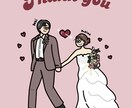 ゆるっとお洒落POPなウェディングイラスト描きます 結婚式を彩る世界でひとつだけのイラストをお描きします♪ イメージ6