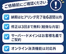 自分で更新できるホームページを制作します 追加費用なし｜文章・マニュアル込みのWordPress制作 イメージ9