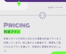 Figmaのホームページテンプレートを販売します ☆デザインやコーディングの練習用に ☆商用利用もOK（6） イメージ6
