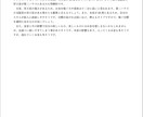 占星術で、あなたの「パーソナリティ」を読み解きます 何度読み返しても面白い、をモットーに作ってます イメージ7