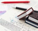 心理系大学院 研究計画書 の添削をします 人の心を学びたい、心理系大学院で公認心理師を取りたいあなたへ イメージ1