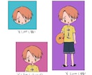 ゆるかわいい♡イラスト作成したします ♡♡今なら即日納品可能です♡♡ イメージ2