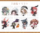 SDイラスト・ミニキャラ描きます SNS,グッズ利用など！商用利用可能⭕️ イメージ5