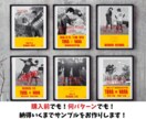フェス婚｜タワレコ風ウェルカムボードを作成します あなただけの最高にROCKなフェス婚にしませんか？ イメージ5