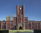 志望大学を迷ってる人も◎上位大学の攻略法を教えます 自分を見つけて楽で楽しい人生を送ろう【高３大歓迎】 イメージ1