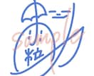サインの作成をお手伝い致します オリジナルサインが必要な活動謝様へ イメージ4