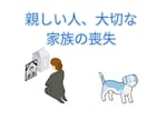職場・家庭・人間関係等お悩み受付ています その時限り、その場しのぎの気休め、やっつけ対応は致しません イメージ8