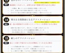 人生を激変させるアファメーションを提供します 聴くだけでOK！無意識を書き換えて望む未来を実現する強力音源 イメージ9