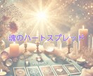 失恋の痛みに寄り添い、癒しと希望をお届けします 別れの悲しみを和らげ新しい幸せへの扉を開くタロットセッション イメージ2