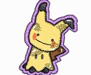 ワッペン風ネームアートを制作致します デニムポッケにワッペンを付けた感じのイラストです。 イメージ5