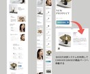Canvaを使ったLPを作成します BASEを使用して決済システム・お問合せページ導入可能です イメージ2
