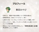 毎日消えないお金の不安…停滞の原因を読み解きます 不安の奥にある”本当の”苦しみの可視化で、豊かさが巡る流れへ イメージ9