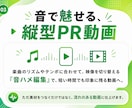 元MV制作者が音ハメ特化の縦型動画を制作します 埋もれる動画をテンポよく！音で魅せる縦型動画に イメージ3