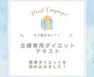 こんな簡単でいい！！家事しながら痩せ体質になります 忙しい主婦でもできる主婦のためのラク痩せメソッド イメージ7