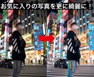 写真の色合いを綺麗にします 色合いを変えて周りのアカウントと圧倒的な差を！ イメージ2