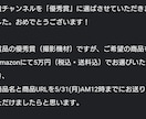 YouTubeコンサルを受ける前にお勧めします 広告収益50万円超/月、8年以上のノウハウだから信頼性◎ イメージ3