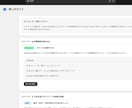 Shopifyで予約サイトを構築します 予約手数料0円！自社予約サイトをShopifyで構築 イメージ9