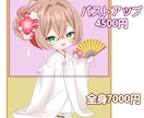 商用利用無料！かわいいミニキャラのイラスト描きます 表情差分ポーズ差分、キャラデザあります！動画内イラストにも！ イメージ2