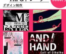 TRPG・配信　シナリオのトレーラー作成いたします オシャレなシナリオトレーラー制作致します！ イメージ1