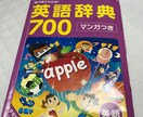 キッズ 3歳から6さいまで英語を教えます 楽しみながら基礎から英語をおします！楽しくやりましょう！ イメージ1