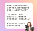 教室の先生向け｜インスタ導線90分で構築します 申し込みに繋がる土台を「一緒に」作りましょう イメージ2