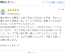 スマホ通知で動くだけ！シン副業収入の作り方教えます 投資知識ゼロの初心者でも安心！在宅で仕組みづくりをサポート！ イメージ10