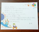 大切な方へ贈るお手紙を心を込めて代筆いたします 伝えたい想いを、手書きのぬくもりとともに届けませんか。 イメージ2