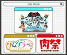 番組みたいな“映えるロゴ”“目を引くロゴ”作ります テレビ、paravi、フェス、イベントなどの採用経験多数 イメージ5