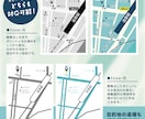 高齢者の方にも！見やすい地図を安く早く作成します 最短1日納品！3,000円からお受けいたします！ イメージ2