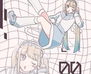 TRPGの立ち絵制作をさせて頂きます ポップな絵柄の立ち絵を制作致します！早めの納品が可能です！ イメージ1