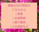 心理学をもちいて、あなたの悩みを解決します 旧帝大卒、心理学研究経験あり、メンタルケアマネジメント保有 イメージ1