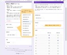車の配車割り当てシステムを提供します 車の配車割り当てシステムとその運用サービスの提供 イメージ1