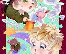 かわいいSDキャラクターを描きます ❁SNSのアイコンや動画内イラスト等に！❁ イメージ2