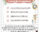 子どもの本質をやさしく読み解く星読みノート作ります その子らしさを大切に育てるために イメージ4