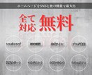 集客特化型のHP制作します デザインとSEOを駆使,集客目的なホームページ イメージ5