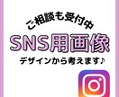 Instagramの運用を最安値で代行致します 運用にお悩みの方、ニーズに合わせて丁寧に対応いたします イメージ3