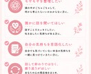 モヤモヤを整理｜心の整理メモをお渡しします 話して終わらない。一緒に心を整理して、心を見える化します。 イメージ6