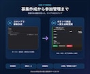 Discordの通話・イベント募集Botを作ります 通話やイベントの参加募集をボタンで簡単管理できます イメージ2