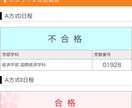 勉強のモチベーションを上げます 受験勉強で本当に半年でmarchに受かった僕が教えます！ イメージ4