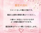 恋愛☆大好きな人との相性を占います 大好きな人ともっと仲良くなりたいと思うあなたへ(質問3つ) イメージ6