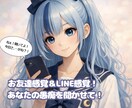 友達感覚で皆さんの愚痴を聞きます 現役学生があなたの、日頃の愚痴を聞きます!! イメージ1