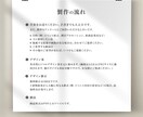 記憶に残る、洗練されたビジュアルをご提案します 国内外の企業で制作経験がある女性デザイナーが制作いたします イメージ3