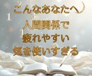 誕生数に刻まれた、 あなたの魂の原作をお届けします 誕生数を物語に翻訳し背中を押す、迷った日に読み返せる一節を イメージ2
